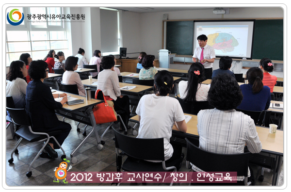창의 인성교육2 사본.jpg